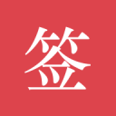 TA：因时间安排问题，卫冕冠军雷霆将不会进行例行的白宫访问